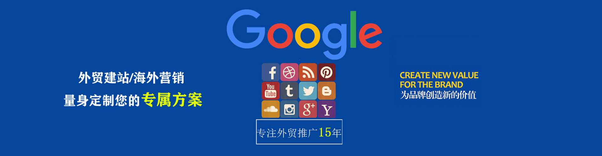 揭西百度推广排名